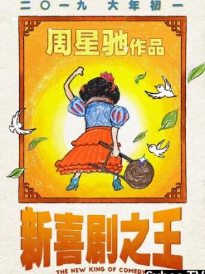 古典诗歌改编作品